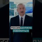 Азербаджанская Ильхам