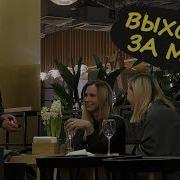 Выходи За Меня Пранк