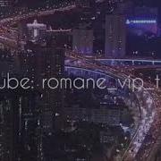 Чачимаса Дэвла Минус