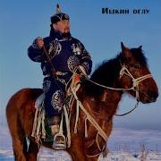 Чурекейим Эжи Сен
