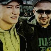 Это Любовь Не Дожила До Утра Remix