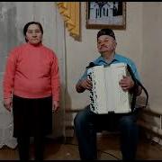 Баянда Сэлэтле Музыкант Мударис Абый Габдрахманов