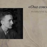 Песня Про Кароновирус На Мотив Оиночество Скука