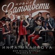 Мой Адрес Советский Союз Mix