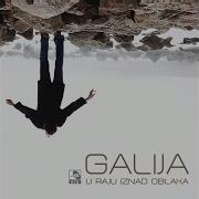 Galija Voleo Sam