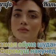 Самые Грустные Песни Иранский