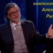 Алексей Рыбников Юбилейный Концерт