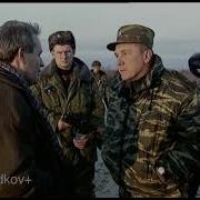 Шамана Надо Наказать