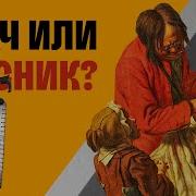 Хирургия В Средневековье