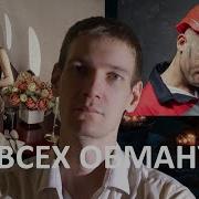 Хранительница Очага