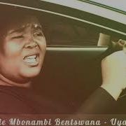 Khethokuhle Mbonambi Bentswana Uyadumiseka Ndumiso Mbonambi