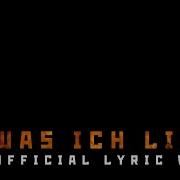 Rammstein Was Ich Liebe Sub