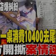 做爱声音