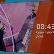 Сарафан 2020 Программа