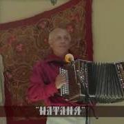 Иван Щербинин Матаня Частушки