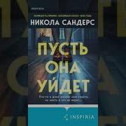 Аудиокниги Драма Мелодрама