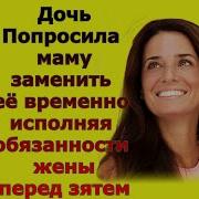Тёща И Зять Эротические Рассказы