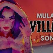 Mulans Villain Song I Ll Make A Man Out Of You Amended Cover Feat Frostudiochambersonic