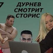 Jah Khalib Топ Модель По Украински Игорь Синяк И Пикап Даши Друже