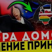 Архитектор Соза Сны Забудут