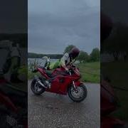 Главное Не Останавливайся