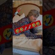Прикол Мужик Уколов Боиться