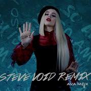 So Am I Steve Void Dance Remix Ava Max