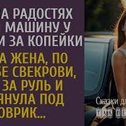 Так Не Бывает