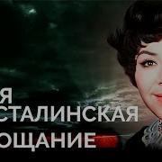 Кристалинская Майя
