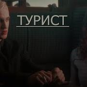 Драко И Гермиона