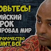 Перестройка Миров