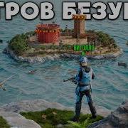 Моя Радик
