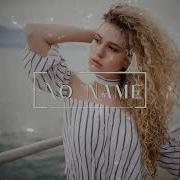 Cvetocek7 Твоя Любовь Khidir Remix