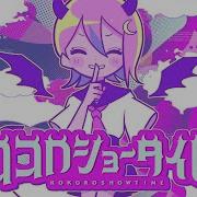 月曜日の憂鬱 天月 Feat Honeyworks Mv 月夜 浦島坂田船