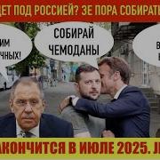 Тревел Адвенчер Канал