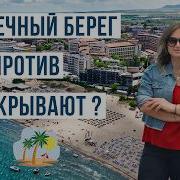 Песня Аквапарк Солнце Град Вот И Мы