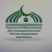Апалар Аман Болсун Биз Учун