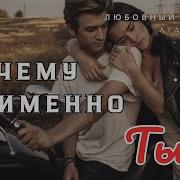 Аудиокниги О Любви Полностью
