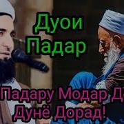 Мавлоно Ахмад Фируз