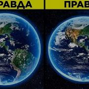 Рассказ О Космосе