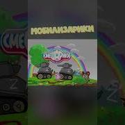 На Смешариков Жестко Напали Пока Шла Заставка