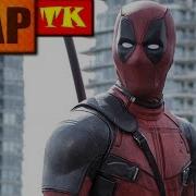 Rap Do Deadpool Tk Raps