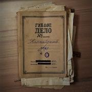 Не Выйдет Каспийский Груз