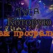 Восточный Округ Казян