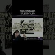 Наш Feat Веля За Деньги Да