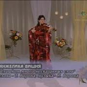 Слишком Много Несказанных Слов