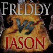 Рэп Баттл Джейсон Вурхиз Vs Фредди Крюгер