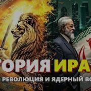 Аудиокниги Революция