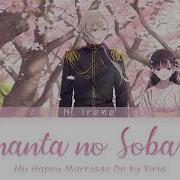 Anata No Soba Ni Riria