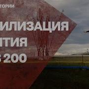Sabotage Прекрасное Далеко